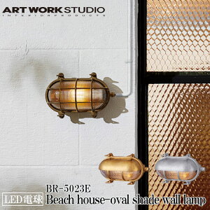 yr[Ńv[gzART WORK STUDIO BR-5023E Beach house-oval shade wall lamp r[`nEXI[oVF[hEH[v LEDdt r[`v fbLv g re[W C_Xg
