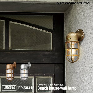 yr[Ńv[gzART WORK STUDIO BR-5031E Beach house-wall lamp r[`nEXEH[v LEDdt r[`v fbLv g re[W C_XgA ^J KX  