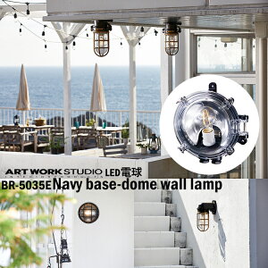 yr[Ńv[gzART WORK STUDIO BR-5035E Navy base-dome wall lamp lCr[x[X h[EH[v LEDdt ubN }v D AEghA  |[`Cg A[g[N 