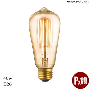 yr[Ńv[gzART WORK STUDIO BU-1148 E26/40W ST58J[{d NA y M GW\Ɩ GW\ lC JtFX^C A[oX^C C݃CeA IV