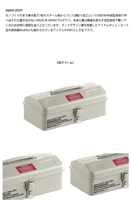 楽天市場】【レビューでプレゼント】アートワークスタジオ TR-4323 