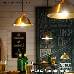 yr[Ńv[gzART WORK STUDIO AW-0385Z  y_g Cg VƖ 1^Cv CeA Remington-pendant ~gy_g ^J Xܗp re[W g ~bhZ`