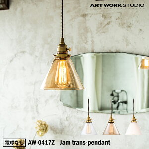 yr[Ńv[gzART WORK STUDIO AW-0417Z  y_g Cg VƖ 1^Cv CeA Jam Trans-pendant gXy_g Xܗp rOp dȂ A[g[NX^W