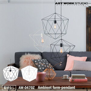 yr[Ńv[gzART WORK STUDIO AW-0470Z Ambient form1-pendant ArGgtH[ 1y_g BK ubN WH zCg  VƖ y_gCg CeA dȂ A[g