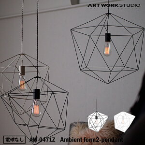 yr[Ńv[gzART WORK STUDIO AW-0471Z Ambient form2-pendant ArGgtH[ 2y_g BK ubN WH zCg  VƖ y_gCg CeA dȂ A[g