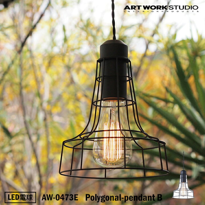 楽天市場】【レビューでプレゼント】ART WORK STUDIO AW-0473E 