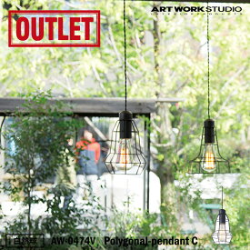 【レビューでプレゼント】アウトレット outlet ART WORK STUDIO AW-0474Z Polygonal-pendant C ポリゴナルペンダント Cタイプ BK ブラック おしゃれ ペンダントライト 天井照明 簡単取付 インダストリアル シンプル モダン 電球なし