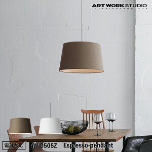 yr[Ńv[gzA[g[NX^WI AW-0505Z Espresso-pendant BN uE WH zCg y_g _ C_XgA C jO ubN  rO _CjO 