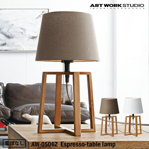 yr[Ńv[gzA[g[NX^WI AW-0506Z Espresso-table lamp BN uE WH zCg e[uX^h _ C_XgA C jO ubN  rO _C