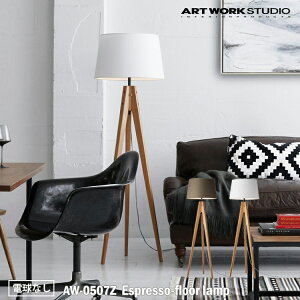 yr[Ńv[gzA[g[NX^WI AW-0507Z Espresso-floor lamp BN uE WH zCg tAX^h _ C_XgA C jO ubN  rO _Cj