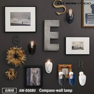 �y���r���[�Ńv���[���g�z�A�[�g���[�N�X�^�W�I AW-0508V Compass-wall lamp BK �u���b�N D/BL �f�B�[�v�u���[ WH �z���C�g �u���P�b�g ���_�� �C���_�X�g���A�� ���C�� �j�O �i�`������ �V�b�N �k�� 