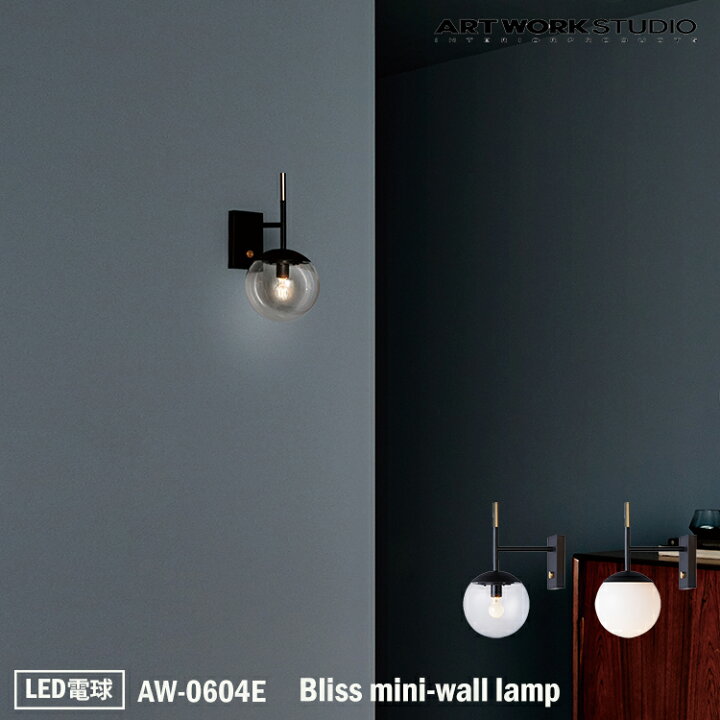 楽天市場】【レビューでプレゼント】ART WORK STUDIO Bliss mini-wall 