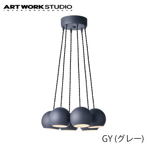 yr[Ńv[gzART WORK STUDIO AW-0539E Session-pendant 6 ZbVy_g6 LEDdt AeB[N JtF rO  GgX 6 A[g[N X ubN N[
