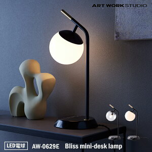yr[Ńv[gzART WORK STUDIO AW-0629E Bliss mini-desk lamp uX~jfXNv LEDd fXNv e[uv  Vv ԐڏƖ Ɩ ~j} RpNg Q 