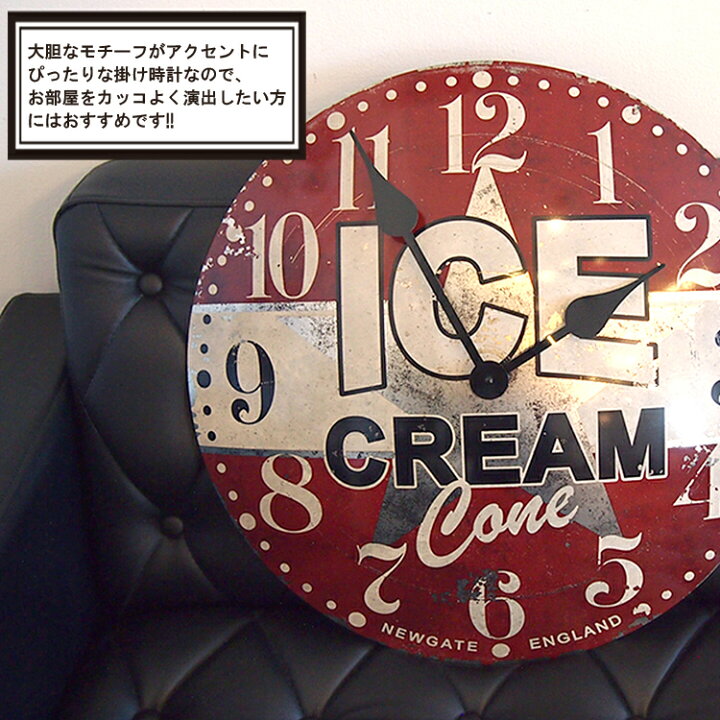 楽天市場】【レビューでプレゼント】NEWGATE Ice cream advertising 