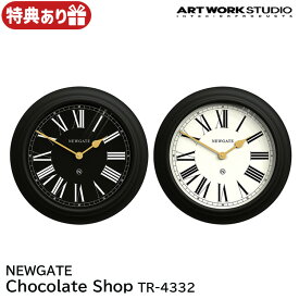 【レビューでプレゼント】Chocolate Shop チョコレートショップ 壁掛け時計 TR-4332 電池式 アナログ アクリル シリコン おしゃれ アメリカン ミッドセンチュリー ビンテージ アートワークスタジオ ARTWORKSTUDIO アンティーク レトロ 西海岸 プレゼント お祝い 新築祝