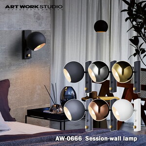 yr[Ńv[gzSession-wall lamp ZbVEH[v ARTWORK STUDIO A[g[NX^WI uPbg  rO _CjO Q X L Ǐ Vv {[ 