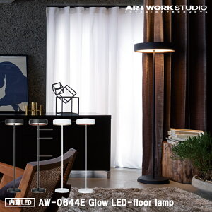 Tt yr[Ńv[gzGlow LED-floor lamp O[LEDtAv LED ARTWORK STUDIO A[g[NX^WI O[V[Y  LED  F  Rt X^h