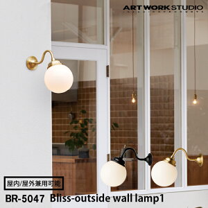 yr[Ńv[gzBliss-outside wall lamp 1 uXAEgTChEH[v 1 ARTWORK STUDIO A[g[NX^WI 1 E26 ^J LEDp KX Odl Cg   X G