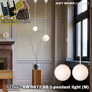 yr[Ńv[gzA[g[NX^WI ARTWORKSTUDIO AW-0672 ubN zCg y_gCg rO H _CjO Q xbh[ CeA k JtF Vv 