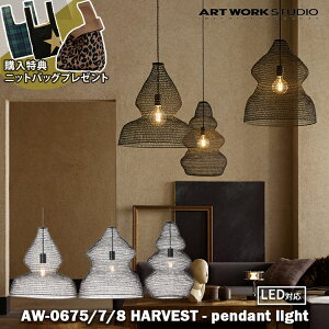 yr[Ńv[gz AW-0675-7 A[g[NX^WI ARTWORKSTUDIO Harvest ubN y_gCg  k JtF CeA rO _CjO Q JE^[ Lb` 