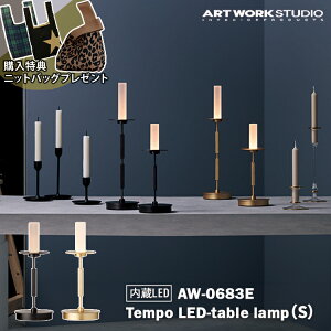 yr[Ńv[gzAW-0683E A[g[NX^WI ARTWORKSTUDIO _[NuY CgS[h e[uv CeA JtF JtF ze k k IV  r