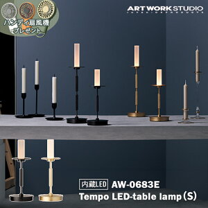 yr[Ńv[gzAW-0683E A[g[NX^WI ARTWORKSTUDIO _[NuY CgS[h e[uv CeA JtF JtF ze k k IV  r