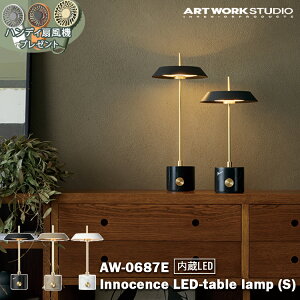 yr[Ńv[gzAW-0687E A[g[NX^WI ARTWORKSTUDIO ubN O[W zCg e[uv k JtF Xg IV  rO _CjO Q C