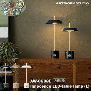 yr[Ńv[gzAW-0688E A[g[NX^WI ARTWORKSTUDIO ubN O[W zCg e[uv k JtF Xg IV  rO _CjO Q JE