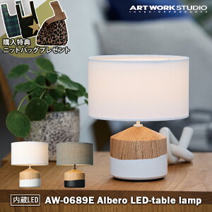 yr[Ńv[gzAW-0689E A[g[NX^WI ARTWORKSTUDIO uE zCg LED e[uv iK CeA JtF JtF ze k k IV  r