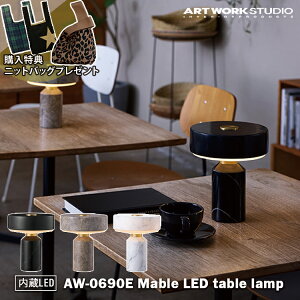 yr[Ńv[gzAW-0690E A[g[NX^WI ARTWORKSTUDIO ubN O[W zCg LED e[uv 3iK CeA JtF JtF ze k k IV 