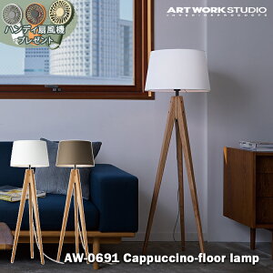 yr[Ńv[gzAW-0691 A[g[NX^WI ARTWORKSTUDIO LED uE zCg tAv CeA JtF JtF k k IV  Rf VR _Cj