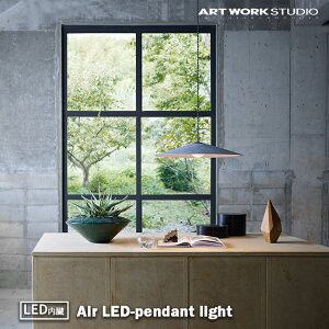 �y���r���[�Ńv���[���g�zAW-0693E ARTWORKSTUDIO �A�[�g���[�N�X�^�W�I Air LED�y���_���g���C�g AW-0693E �O���[ �_�C�j���O �L�b�`�� �V��Ɩ� LED