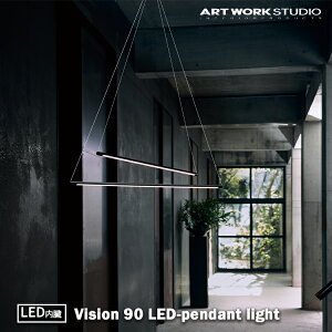 �y���r���[�Ńv���[���g�zAW-0703E �A�[�g���[�N�X�^�W�I ARTWORKSTUDIO Vision 90 LED�y���_���g���C�g AW-0703E �u���b�N �z���C�g �_�C�j���O�Ɩ� �V��Ɩ� �������F LED �������