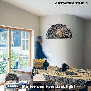 �y���r���[�Ńv���[���g�zAW-0710 �A�[�g���[�N�X�^�W�I ARTWORKSTUDIO Mallee demi �y���_���g���C�g AW-0710 �u���b�N �O���[ �z���C�g �Ɩ� �_�C�j���O �k�� ������� �V��Ɩ�