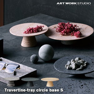 �y���r���[�Ńv���[���g�zTK-2114 �A�[�g���[�N�X�^�W�I ARTWORKSTUDIO Travertine �g���[ �T�[�N���x�[�X S TK-2114 ���C�g�O���[ �x�[�W�� �u���b�N �������[ �A�N�Z�T���[ �f�B�X�v���C�g���[ ������