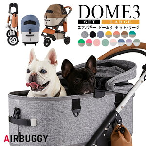 yr[Ńv[gzAD26 AIRBUGGY DOME3 LARGE GAoM[ h[3 [W VF o[u[ oCIbgXg[ T[x[ tHXgX ybgJ[g hbOJ[g  L  