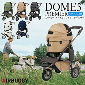 yr[Ńv[gzADLI01 AIRBUGGY DOME3 PREMIER REGULAR GAoM[ h[3 v~A M[ AC{[zCg lCr[u[ fBO[ V[hx[W XO[  ybg 