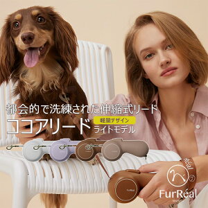 yr[Ńv[gzFurReal chocoleash retractable leash Lite t@[A RRA[h Cgf Lk[h yʃfUC  [h U @\[V _u[htbNdl y