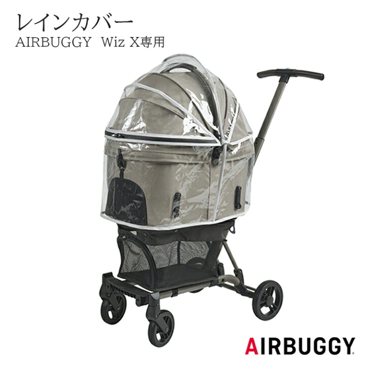 楽天市場】【レビューでプレゼント】AIR-WIZX-R AIRBUGGY FOR PET FITT 
