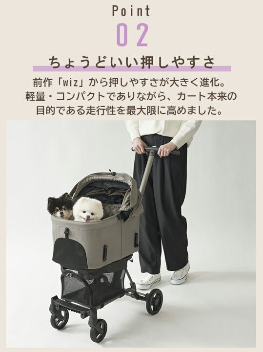 楽天市場】【レビューでプレゼント】AIR-WIZX AIRBUGGY FOR PET FITT 