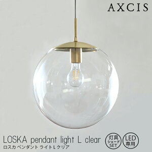 yr[Ńv[gzLOSKA pendant light L clear VF[hZbg dȂ AXCIS ANVX ̃KX ^J y_gCg NAKX _CjO rO V փz[ LTCY