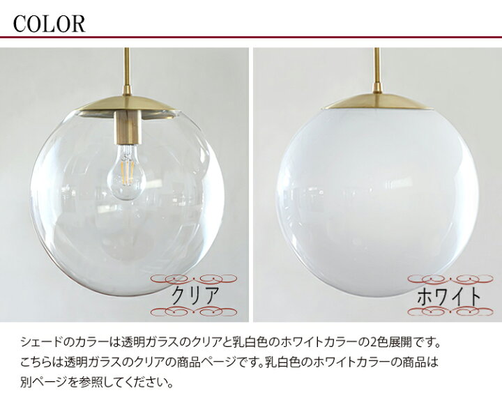 楽天市場】【レビューでプレゼント】LOSKA pendant light L clear 灯具 