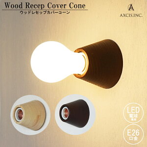 yr[Ńv[gzEbhZbvJo[ R[ natural brown AXCIS ANVX HS3529 HS3557 ؐ ZbvCg  Vv X T gC ʏ  L G Vz 