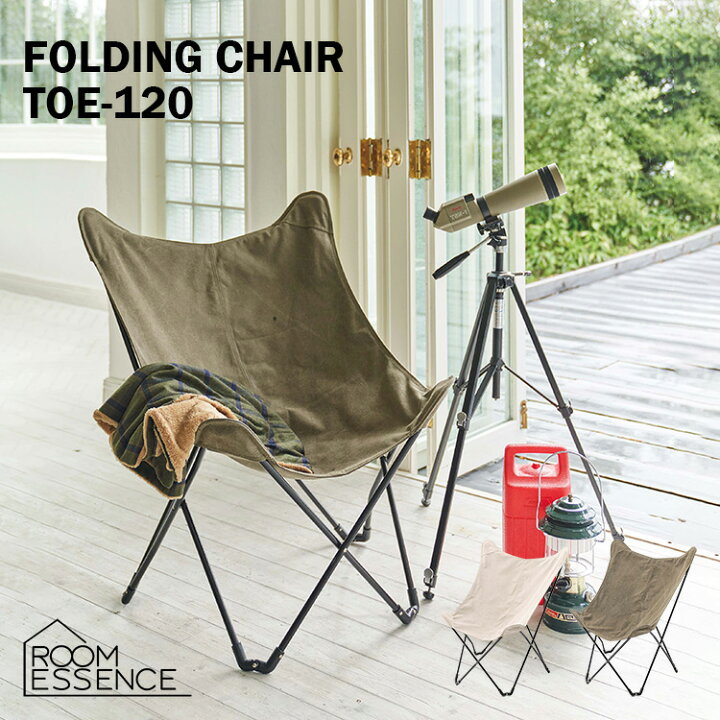 楽天市場】【レビューでプレゼント】フォールディングチェア TOE 
