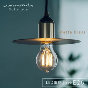 yr[Ńv[gzr[g\jbN muni Pendant E26 MP10CS }bguX ^J k _CjO KX _Ng[  |V[O gC led g Lb` _ Jt