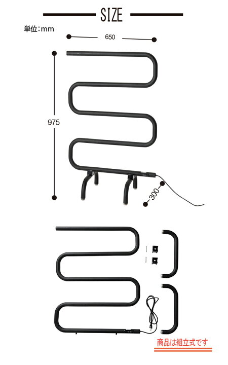 楽天市場】【レビューでプレゼント】SECCO TOWEL HEATER セッコ タオル 