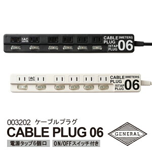 CABLE PLUG_06 P[uvO 6 BRID ubh ^C|Ot vO ^bv RZg d^bv R[h ^R [d ʃXCb` ȃGl^bv ≏Jo[ V CeA 