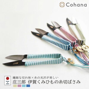 yr[Ńv[gzOY ɉꂭ݂Ђ̎؂΂ Cohana Rni  ΂炢 ݂ 䂭 nhCh mÂ |  P[Xt {  