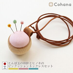 yr[Ńv[gzƂڋʂ̑ҐjƃqmL̃sNbVlbNXZbg Cohana Rni  ΂炢 ݂ jR | m ٖD \[COZbg